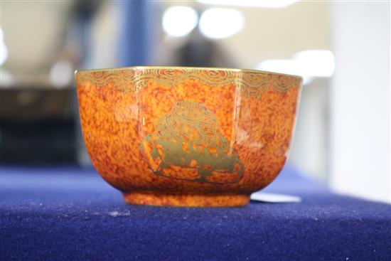 A small Wedgwood lustre bowl diameter 9cm height 5.5cm